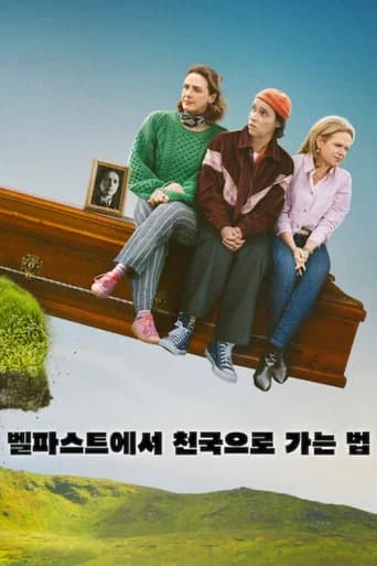 벨파스트에서 천국으로 가는 법 포스터