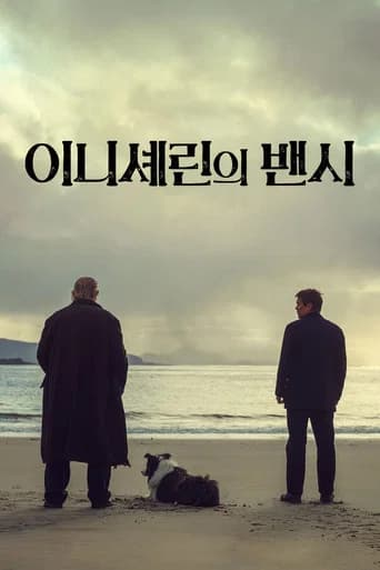 이니셰린의 밴시 포스터