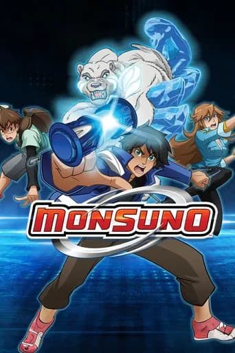 Monsuno 포스터