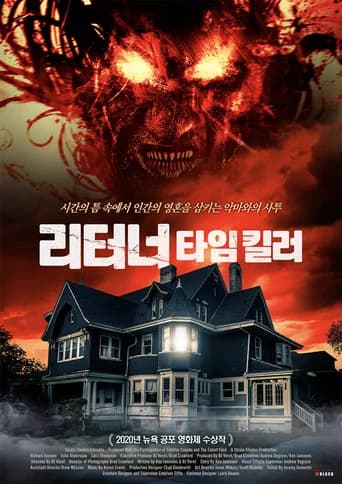 리터너: 타임 킬러 포스터