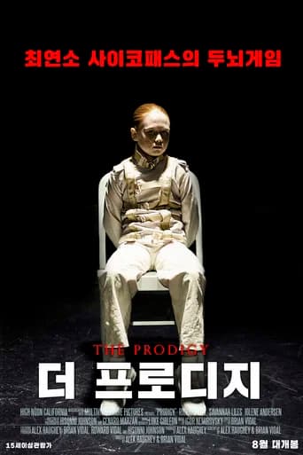 더 프로디지 포스터