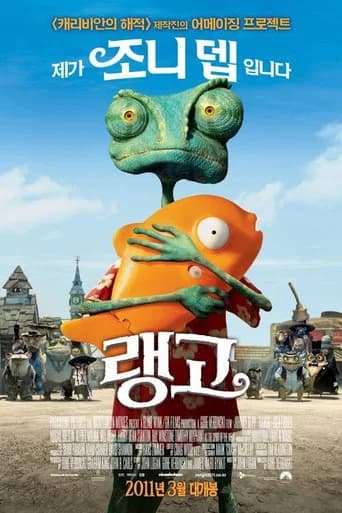 랭고 포스터
