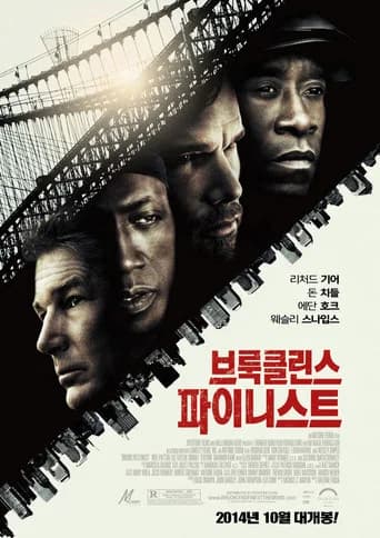 브룩클린스 파이니스트 포스터