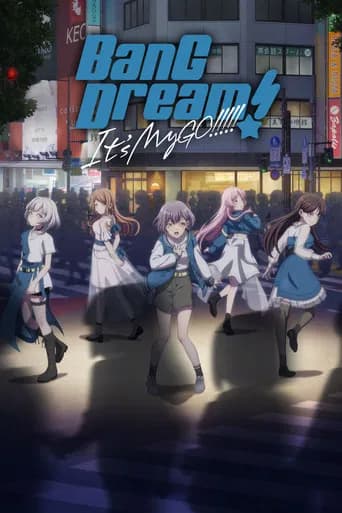 BanG Dream! It's MyGO!!!!! 포스터