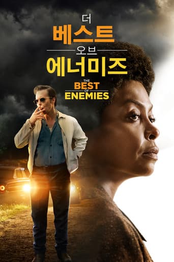 더 베스트 오브 에너미즈 포스터