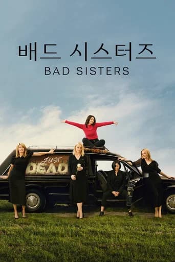 '배드 시스터즈' - Bad Sisters 포스터