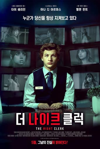 더 나이트 클럭 포스터