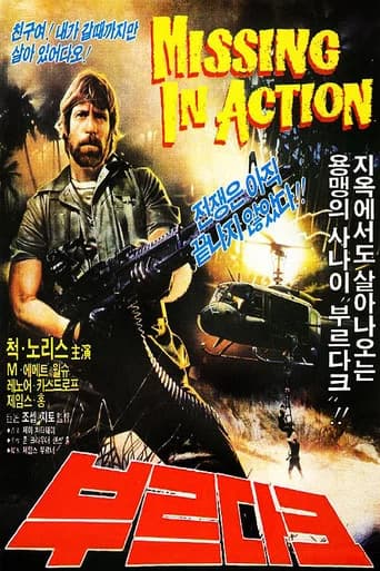 대특명 포스터