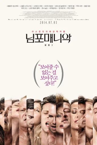 님포매니악: 볼륨 2 포스터