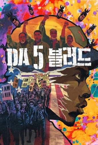 Da 5 블러드 포스터