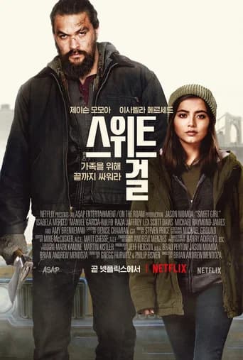 스위트 걸 포스터