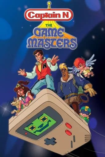 Captain N: The Game Master 포스터