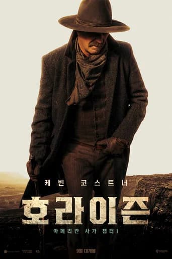 호라이즌: 아메리칸 사가 챕터 1 포스터
