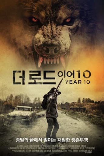 더 로드: 이어 10 포스터