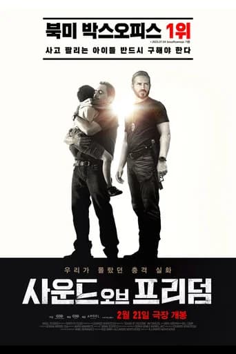 사운드 오브 프리덤 포스터