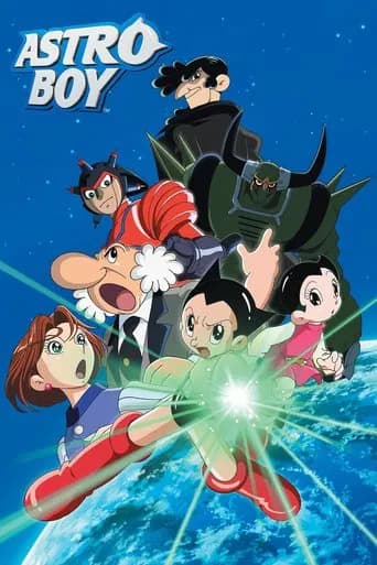 ASTRO BOY 철완 아톰 포스터