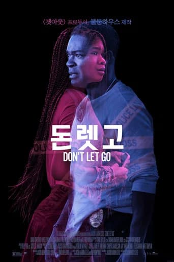 돈 렛 고 포스터