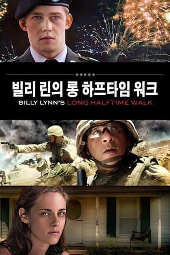 빌리 린의 롱 하프타임 워크 포스터