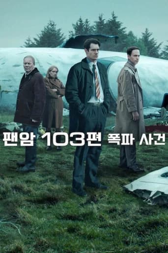 팬암 103편 폭파 사건 포스터