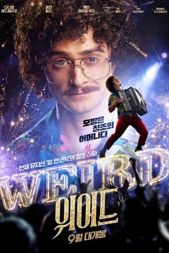 위어드 포스터