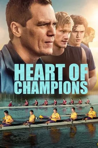 Heart of Champions 포스터