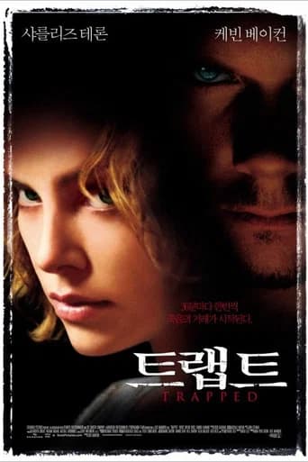 트랩트 포스터
