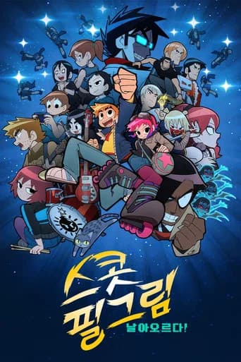 스콧 필그림, 날아오르다! 포스터