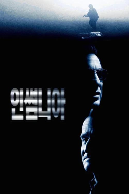 인썸니아 포스터