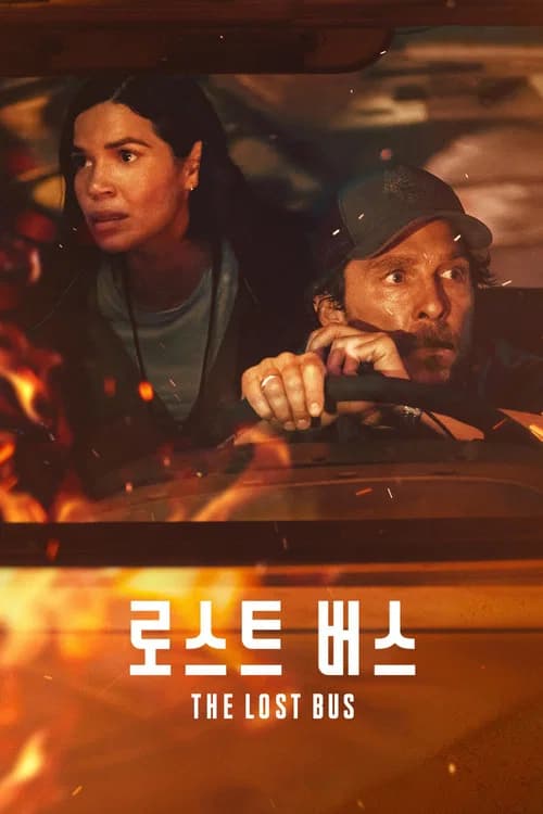 '로스트 버스' - The Lost Bus 포스터