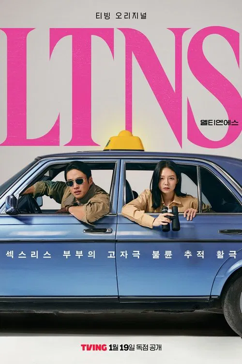 LTNS 포스터