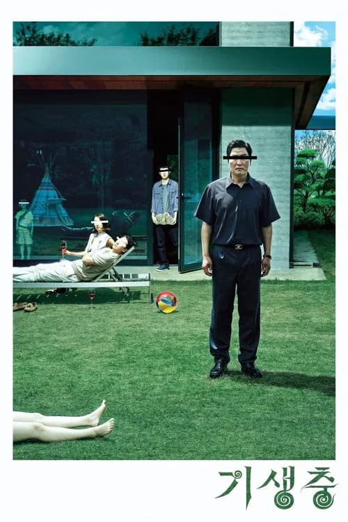 기생충 포스터
