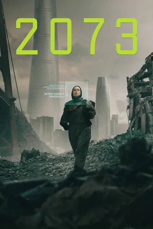 2073 포스터