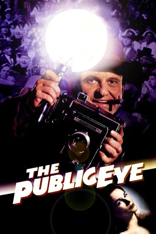 퍼블릭 아이 포스터