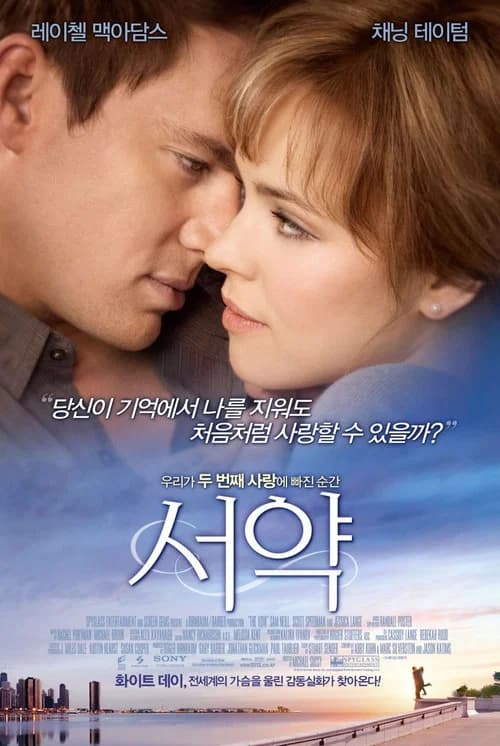 서약 포스터