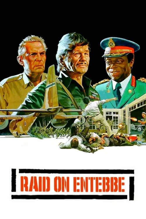 Raid on Entebbe 포스터
