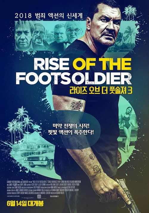 라이즈 오브 더 풋솔져 3 포스터