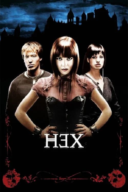 Hex 포스터