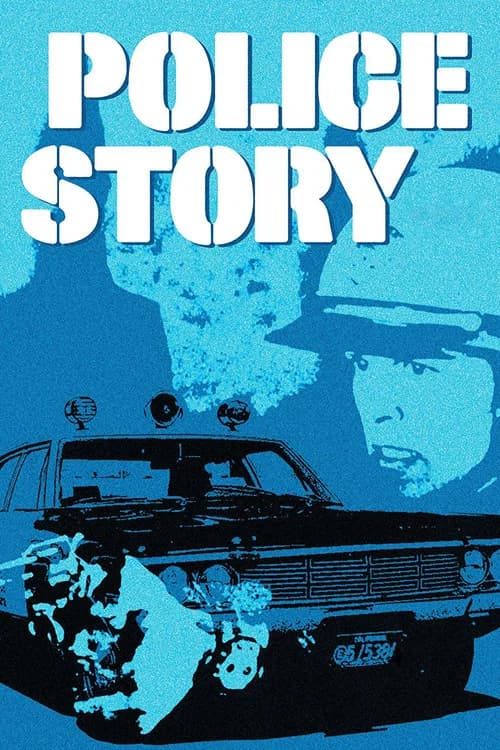 Police Story 포스터