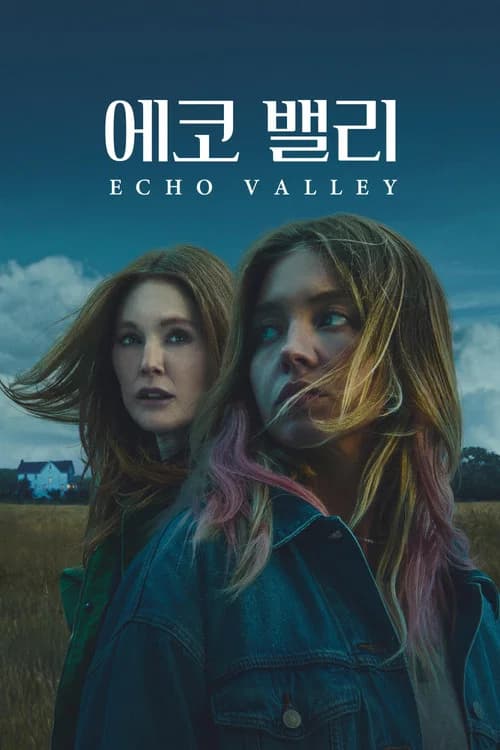 '에코 밸리' - Echo Valley 포스터